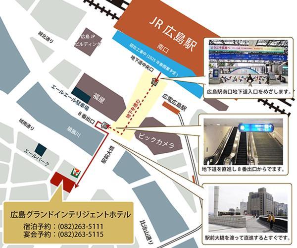 Hiroshima Grand Intelligent Hotel Exterior foto
